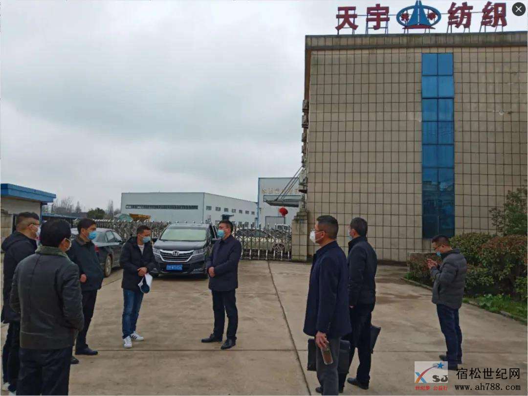 微信图片_20200229172353.jpg