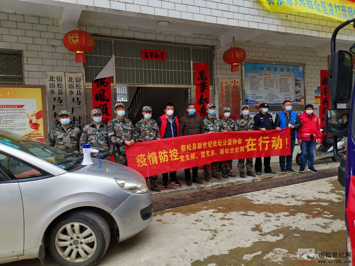 微信图片_20200302180317.jpg