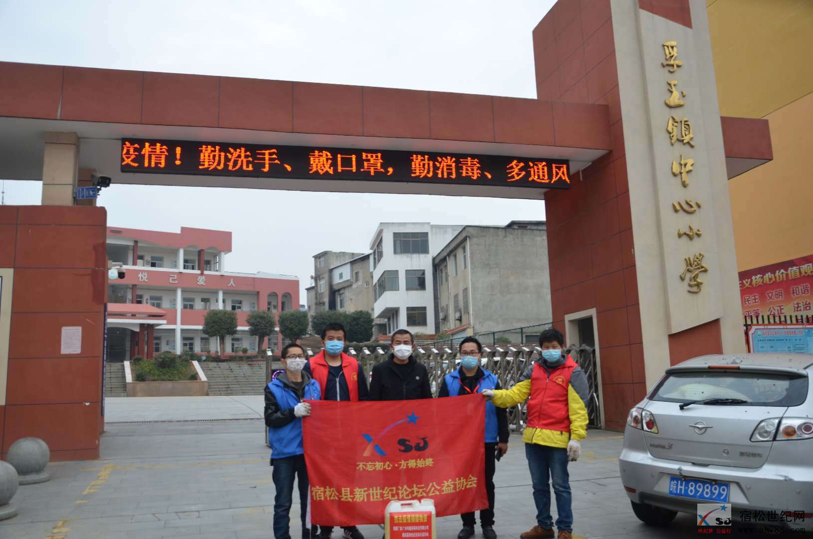 微信图片_20200302180329.jpg