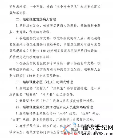 微信截图_20200304084806.png