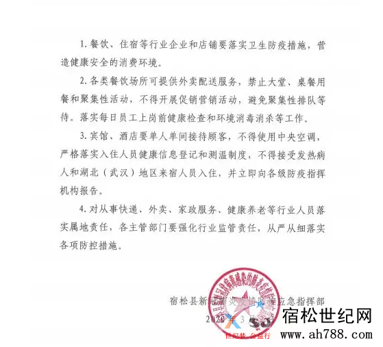 微信截图_20200304084831.png