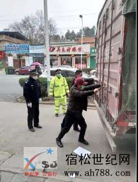 微信图片_20200304093244.jpg