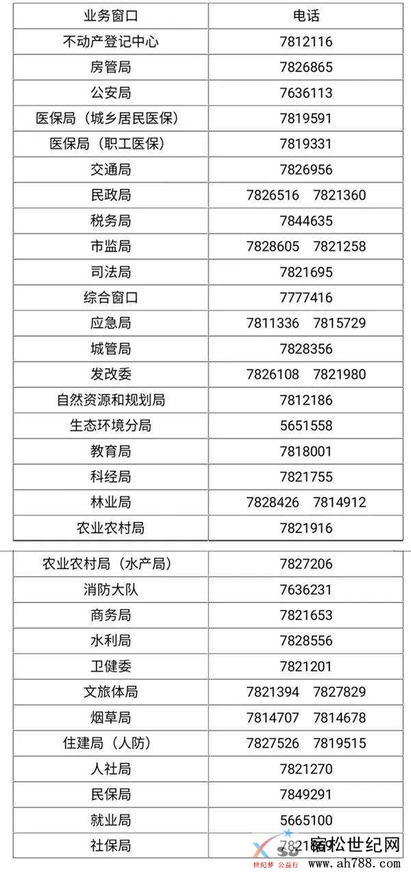 微信图片_20200305093607.jpg