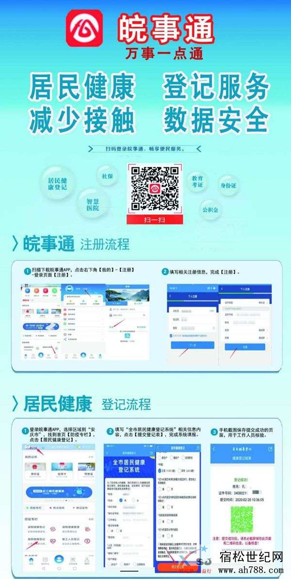 微信图片_20200305093600.jpg