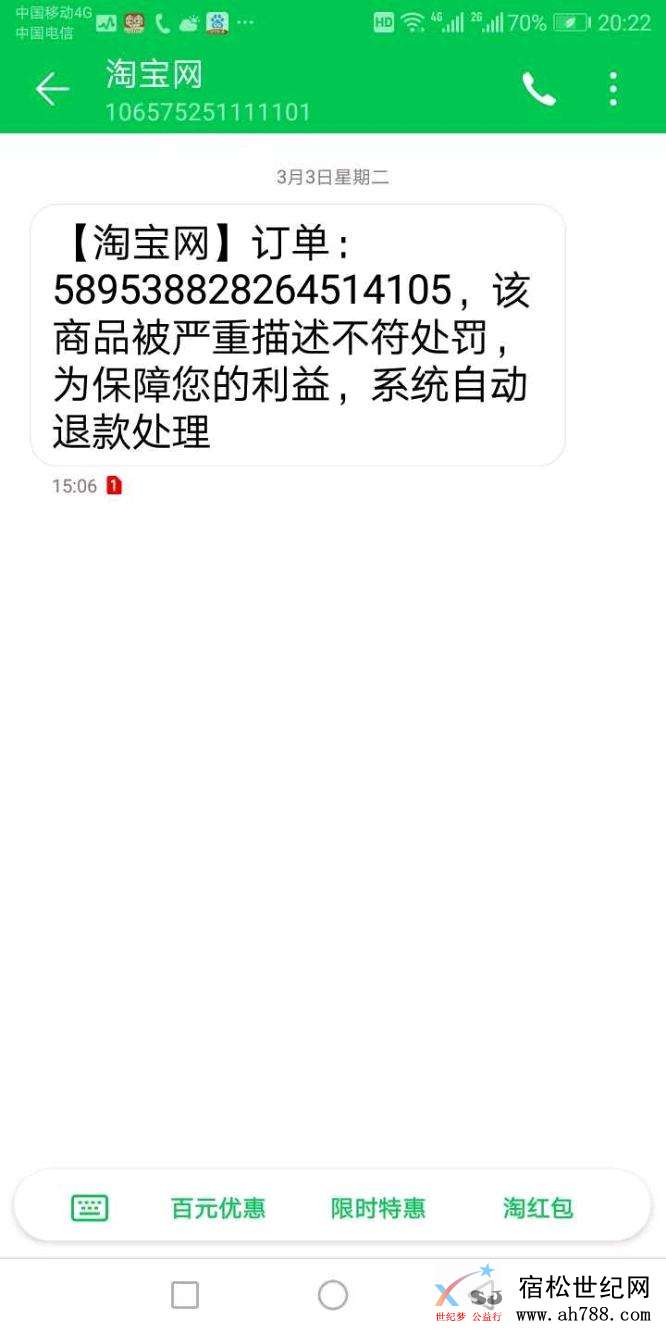 mmexport1583411690137.jpeg