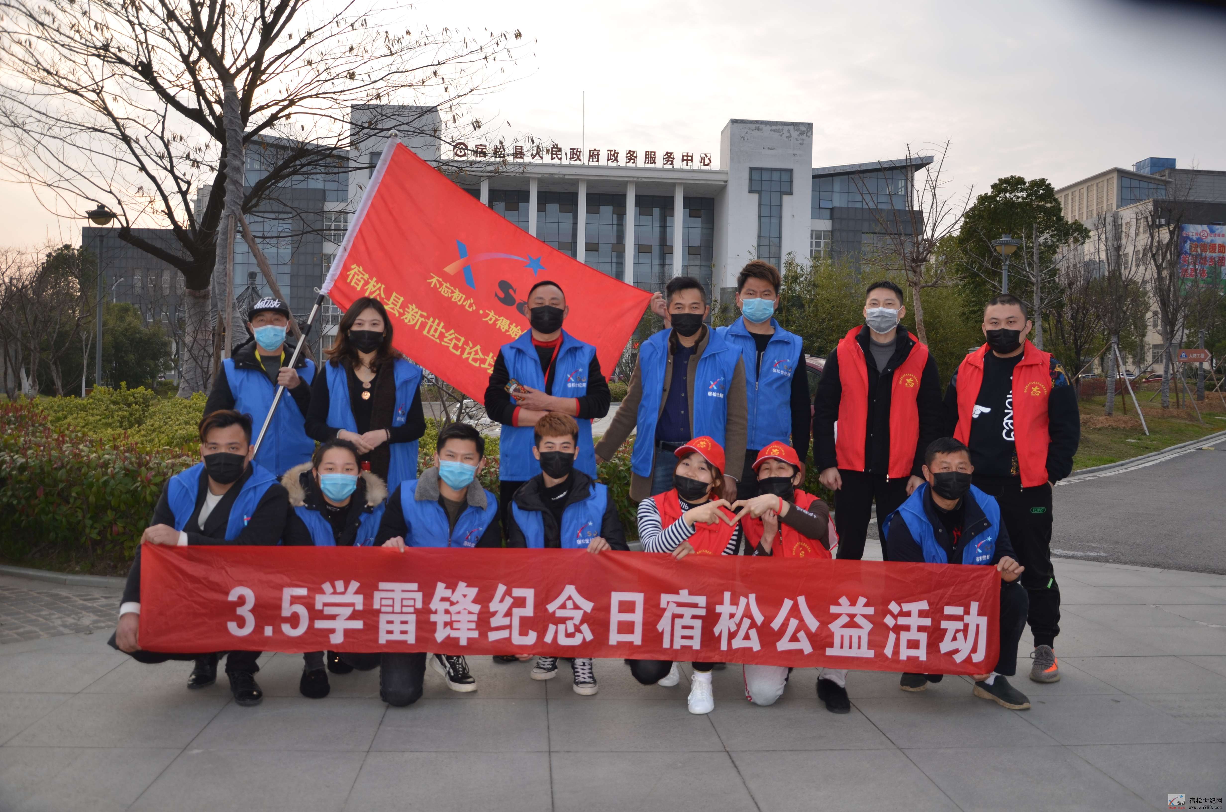 雷锋纪念日宿松公益主题活动20名志愿者做好事战疫情 (14).jpg