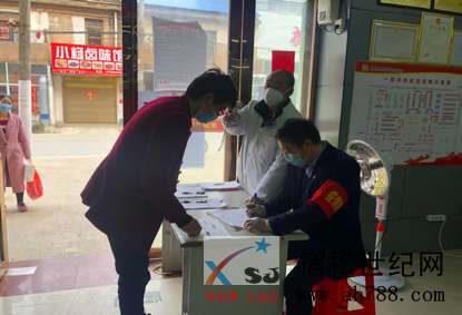 微信图片_20200306182450.jpg
