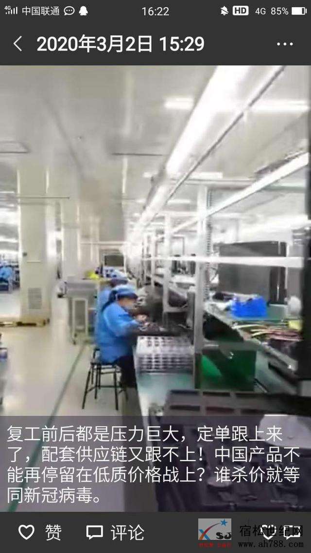 微信图片_20200306210031.jpg