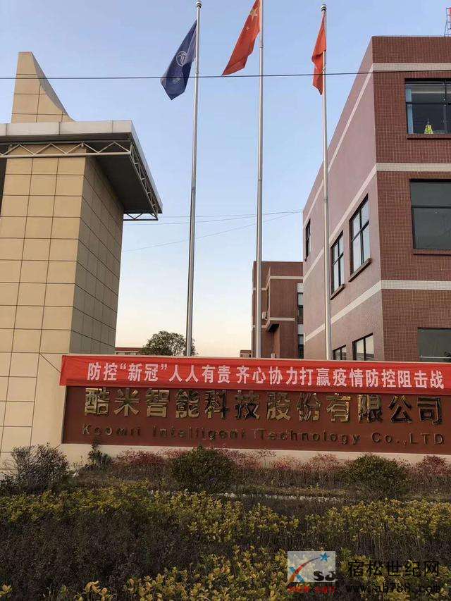 微信图片_20200306210041.jpg