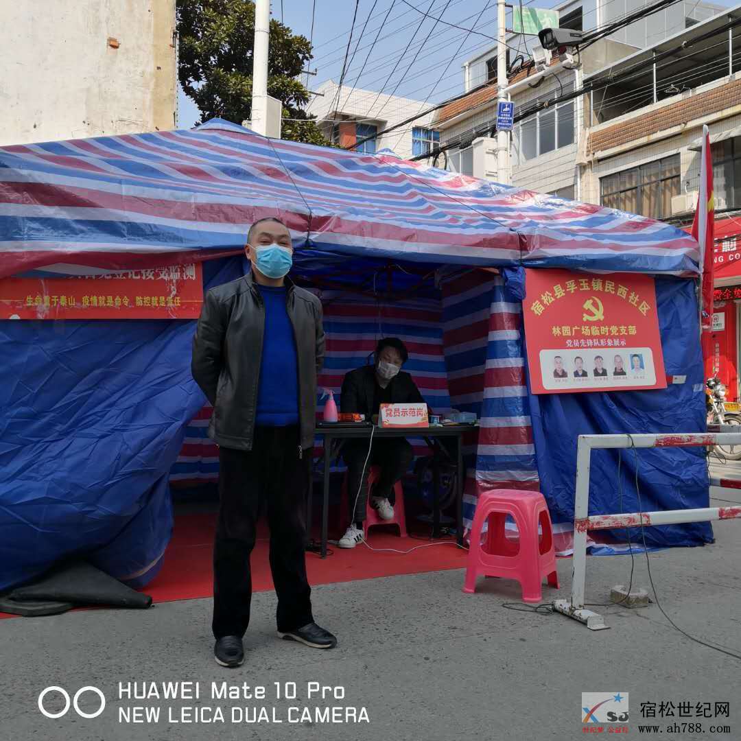 微信图片_20200308124509.jpg