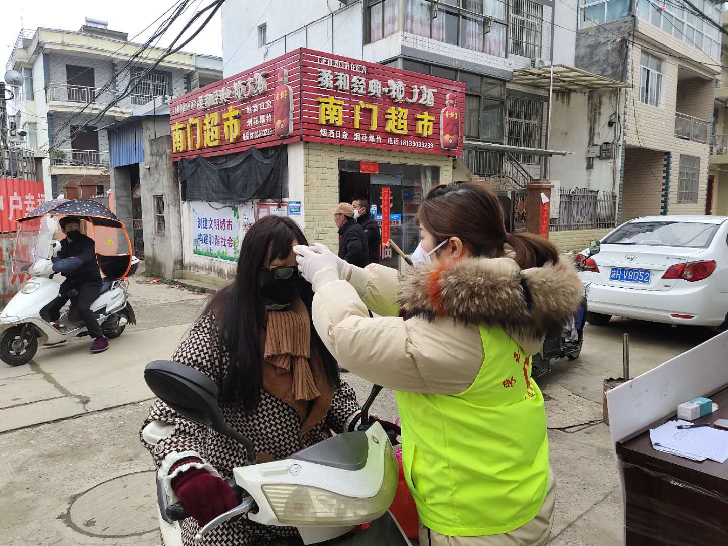 微信图片_20200309100808.jpg