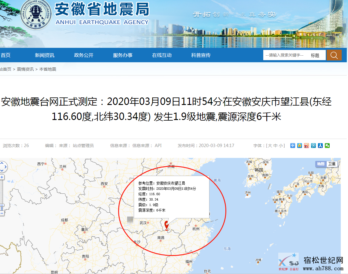 微信截图_20200309142540.png