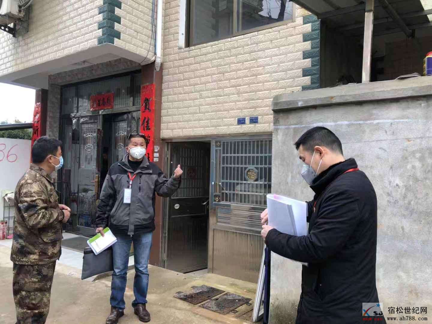 微信图片_20200309145857.jpg