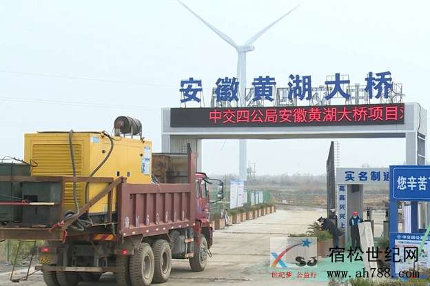 安徽省最长跨湖特大桥梁黄湖大桥复工建设（图） (2).jpg