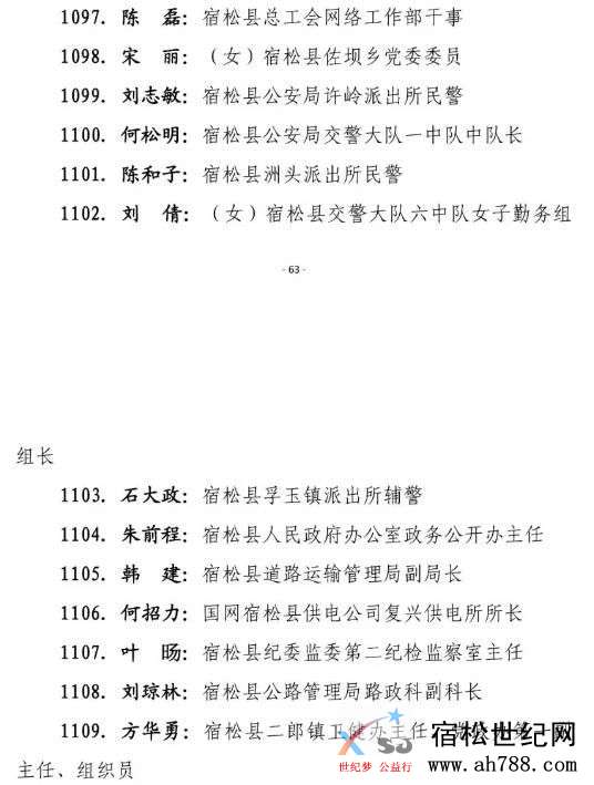 微信图片_20200310162142.jpg
