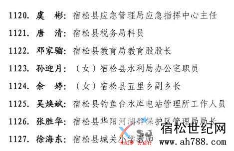 微信图片_20200310162151.jpg