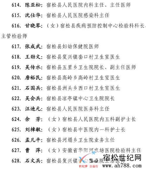 微信图片_20200310162124.jpg