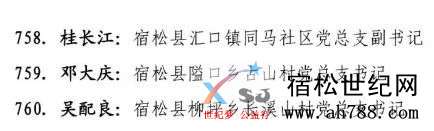 微信图片_20200310162138.jpg