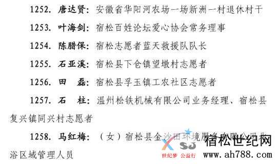 微信图片_20200310162155.jpg
