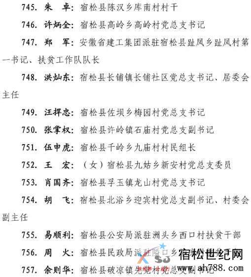 微信图片_20200310162133.jpg