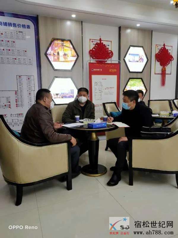 县房管局开展房地产业复工复产督查工作.jpg