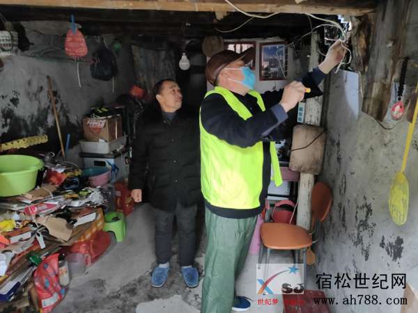 孚玉：关爱困难群众 携手共抗“新冠疫情”.jpg