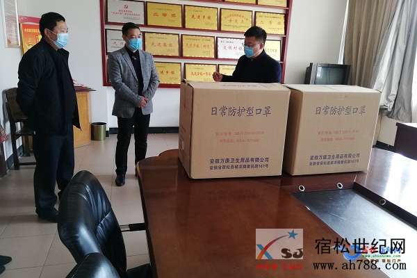 破凉：爱心企业捐赠5000只口罩支援防疫一线.jpg