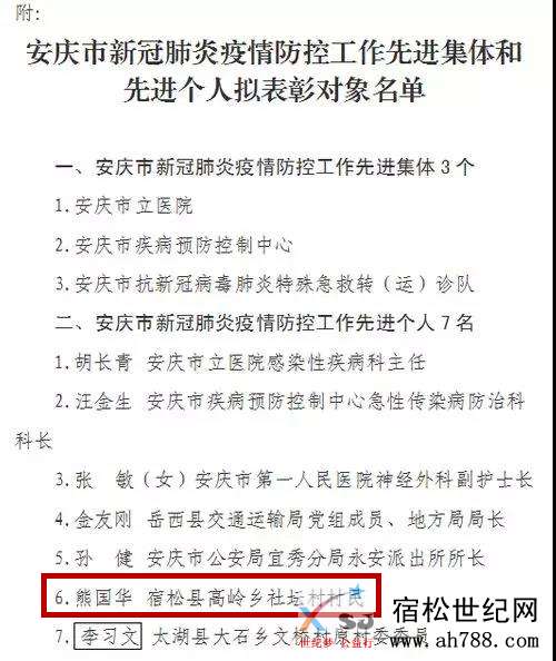 微信图片_20200314080320_副本.jpg