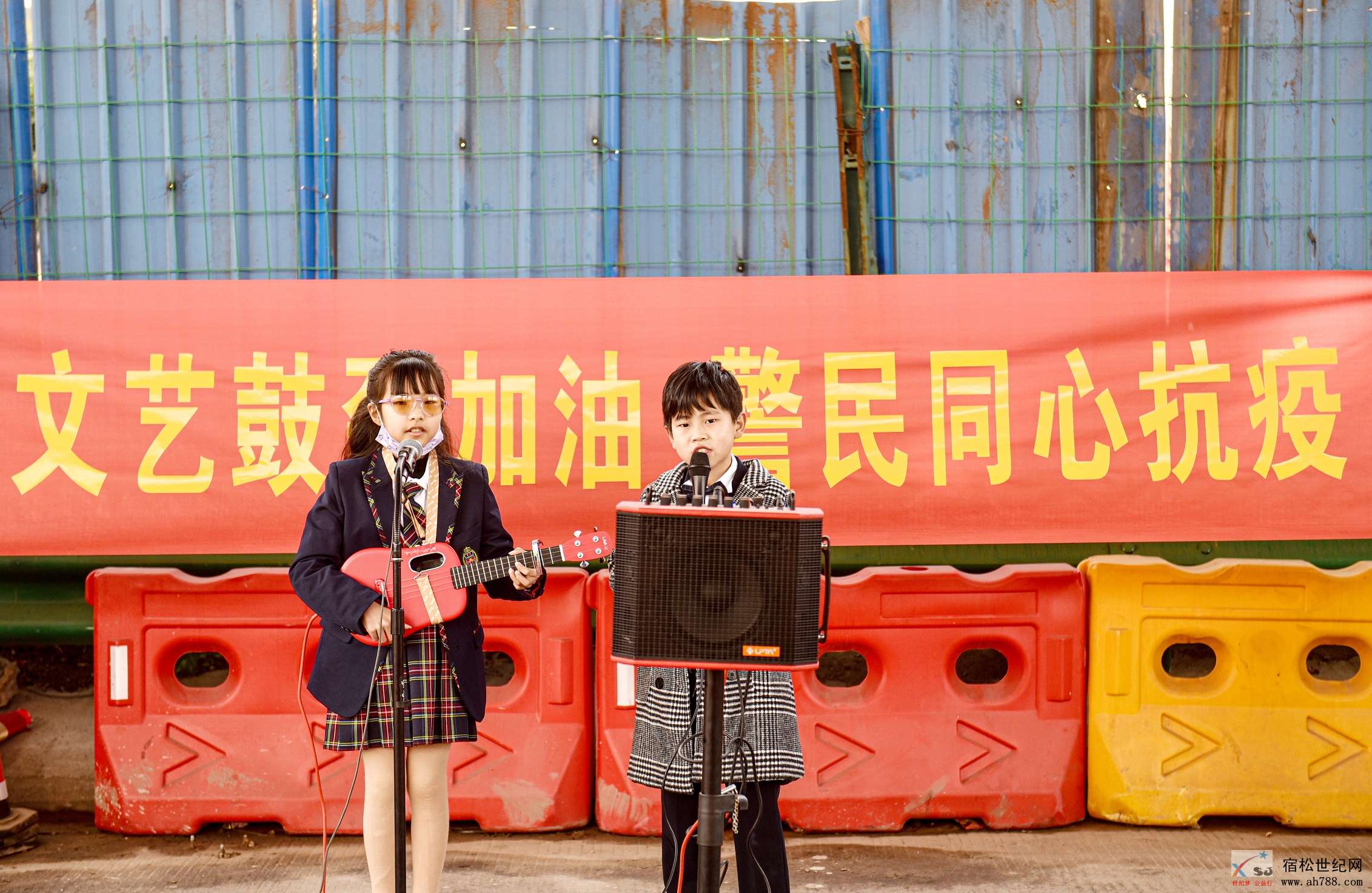 网安大队携手宿松世纪网公益协会开展疫情慰问演出 (6).jpg