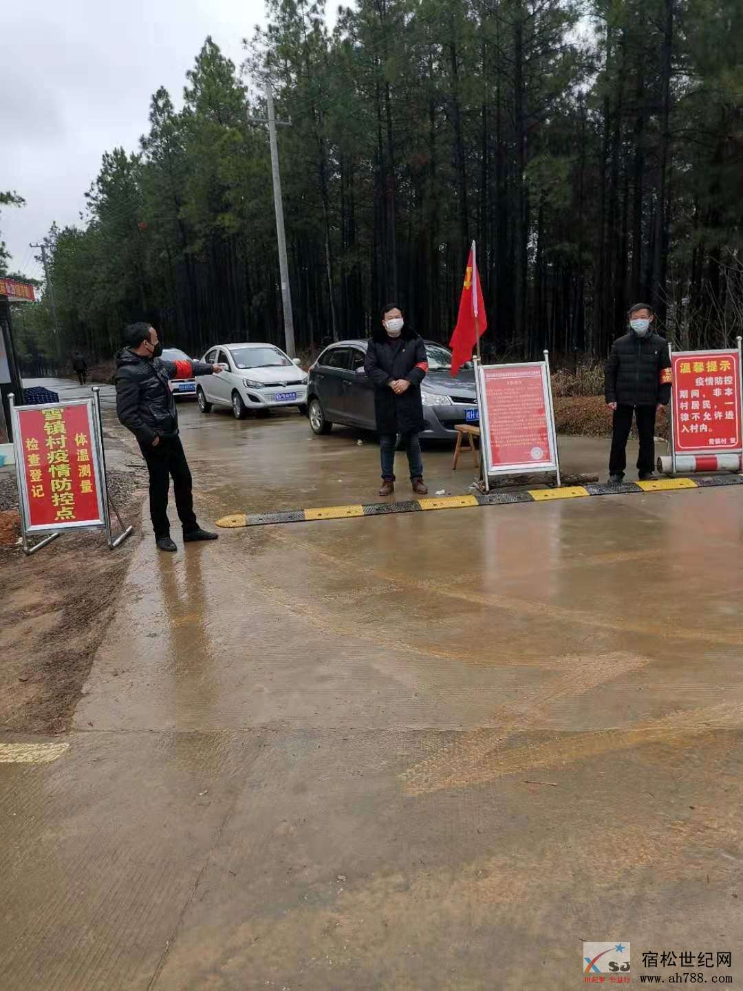 微信图片_20200316094022.jpg