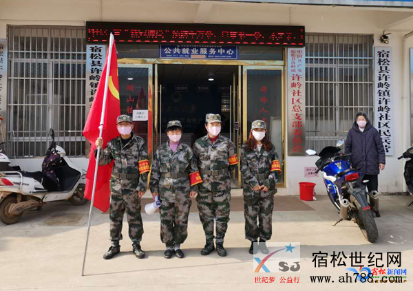 许岭：许岭社区女子巡逻队在行动(图).png