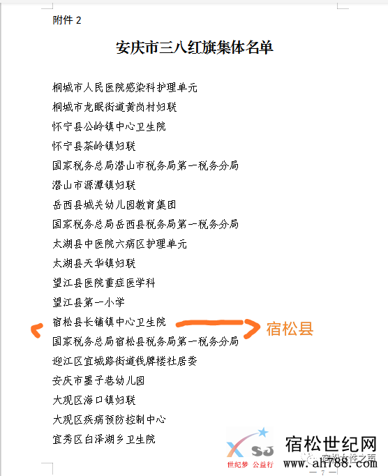 微信图片_20200318091057.png