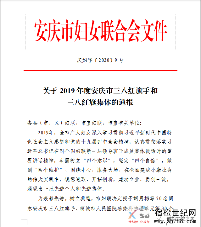 微信图片_20200318091053.png