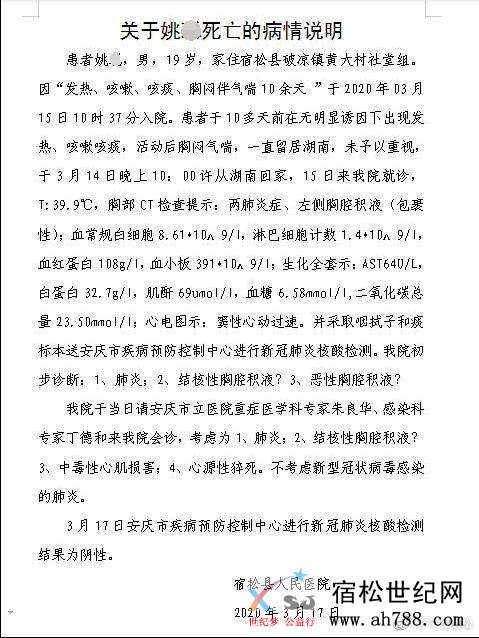 微信图片_20200318102004.jpg