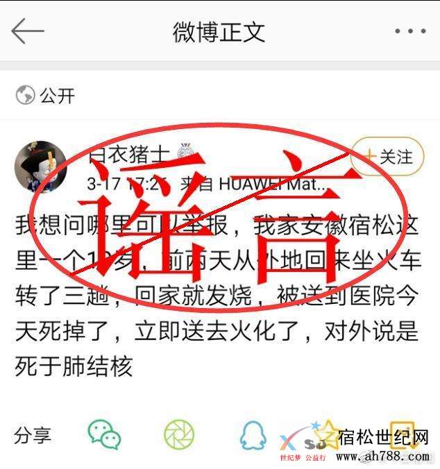 微信图片_20200318102012.jpg
