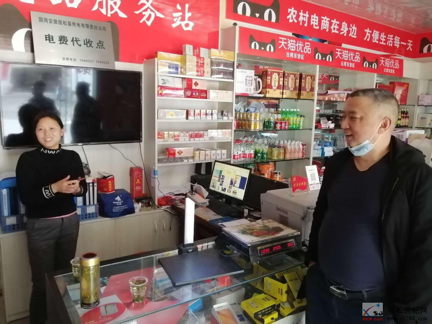 县商务局走访电商网点 调研督导复工复产工作 (2).png