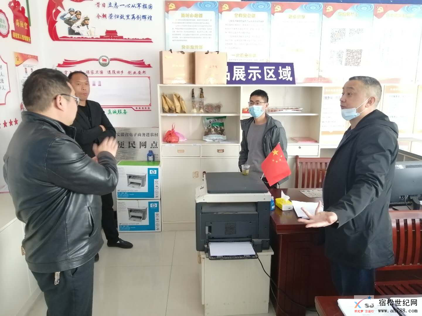 县商务局走访电商网点 调研督导复工复产工作 (1).png
