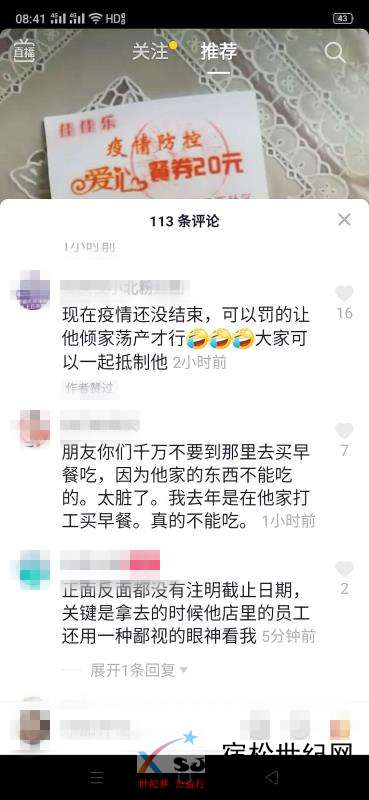 微信图片_20200321092449_副本.jpg