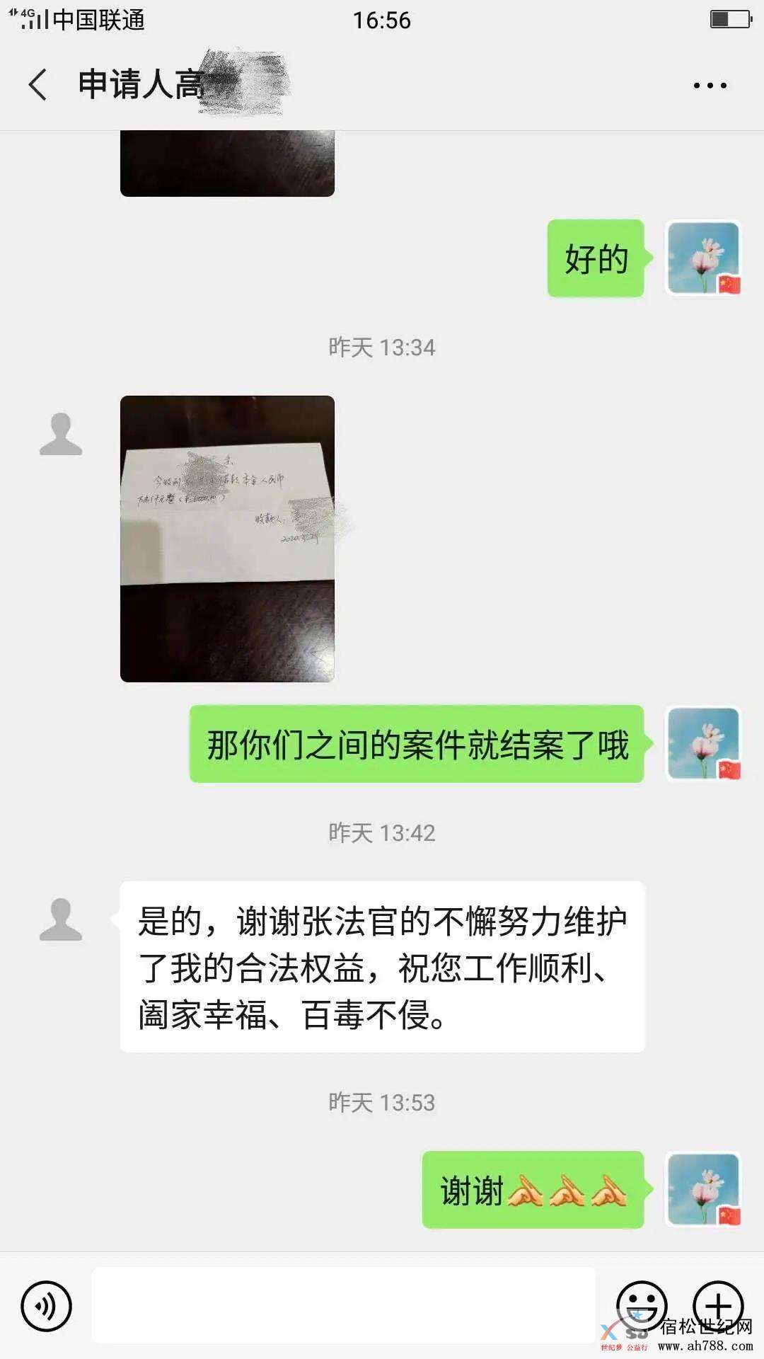 微信图片_20200326092052.jpg