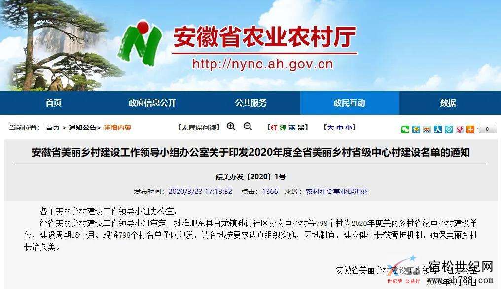 微信图片_20200326095446.jpg
