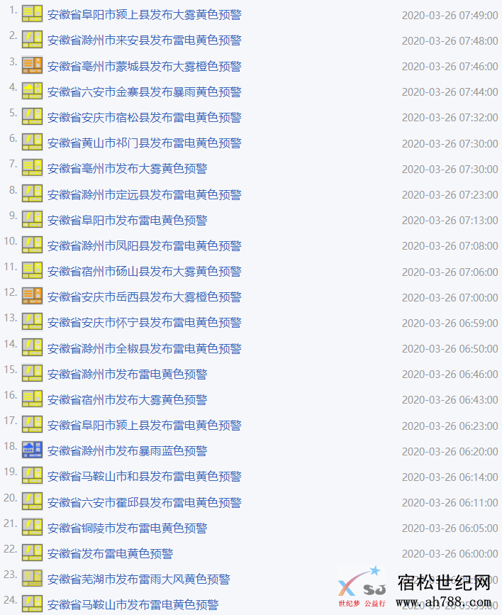 微信图片_20200326113235.png