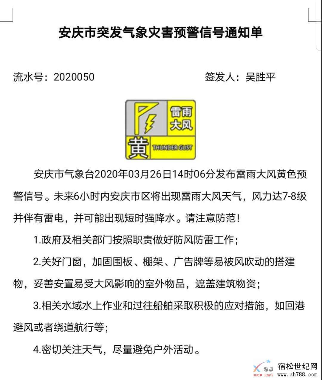 微信图片_20200326155540.jpg
