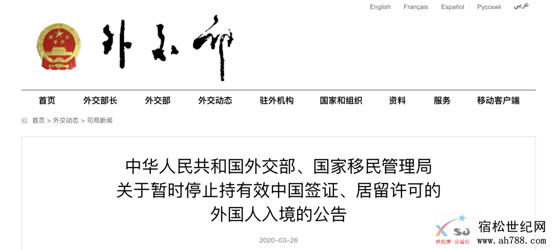 微信图片_20200327094103.png