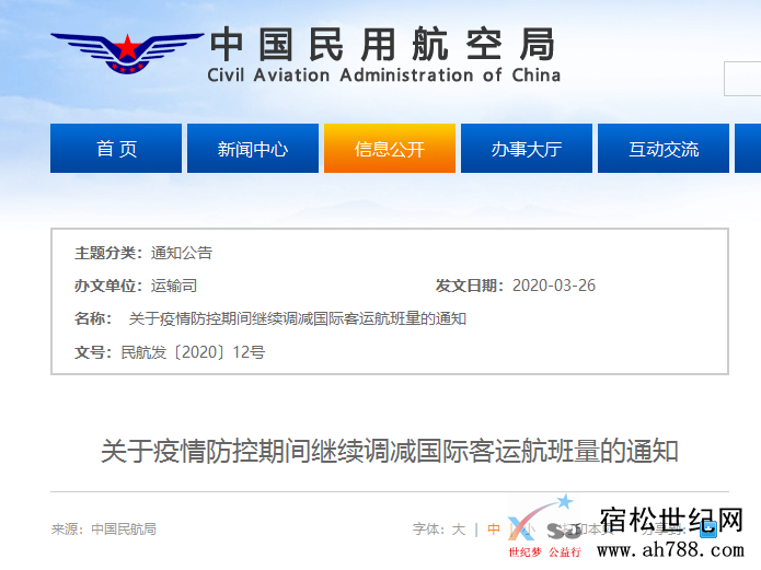 微信图片_20200327094106.png
