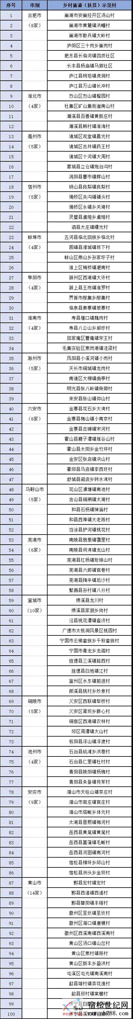 微信图片_20200328101943.jpg