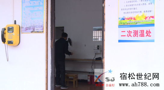 微信图片_20200328114424.png