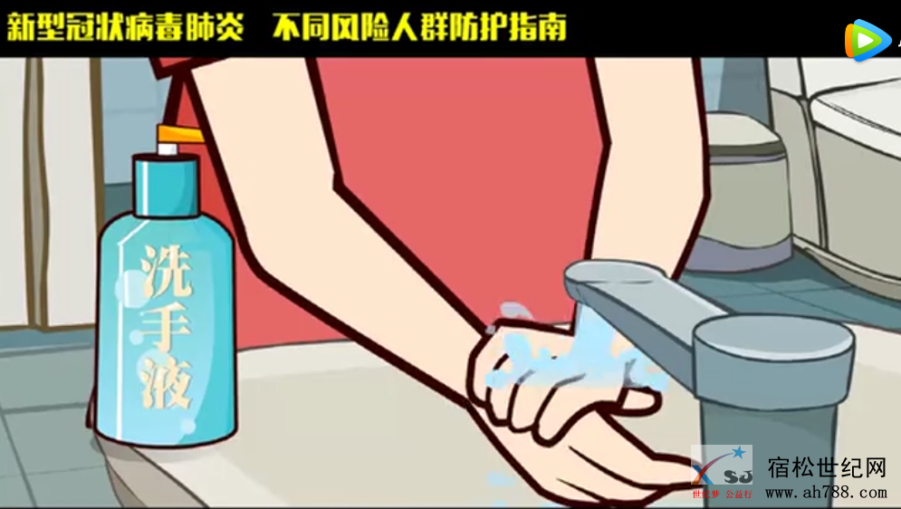 QQ截图20200328194738.png