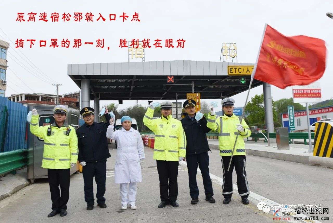 微信图片_20200329152235.jpg