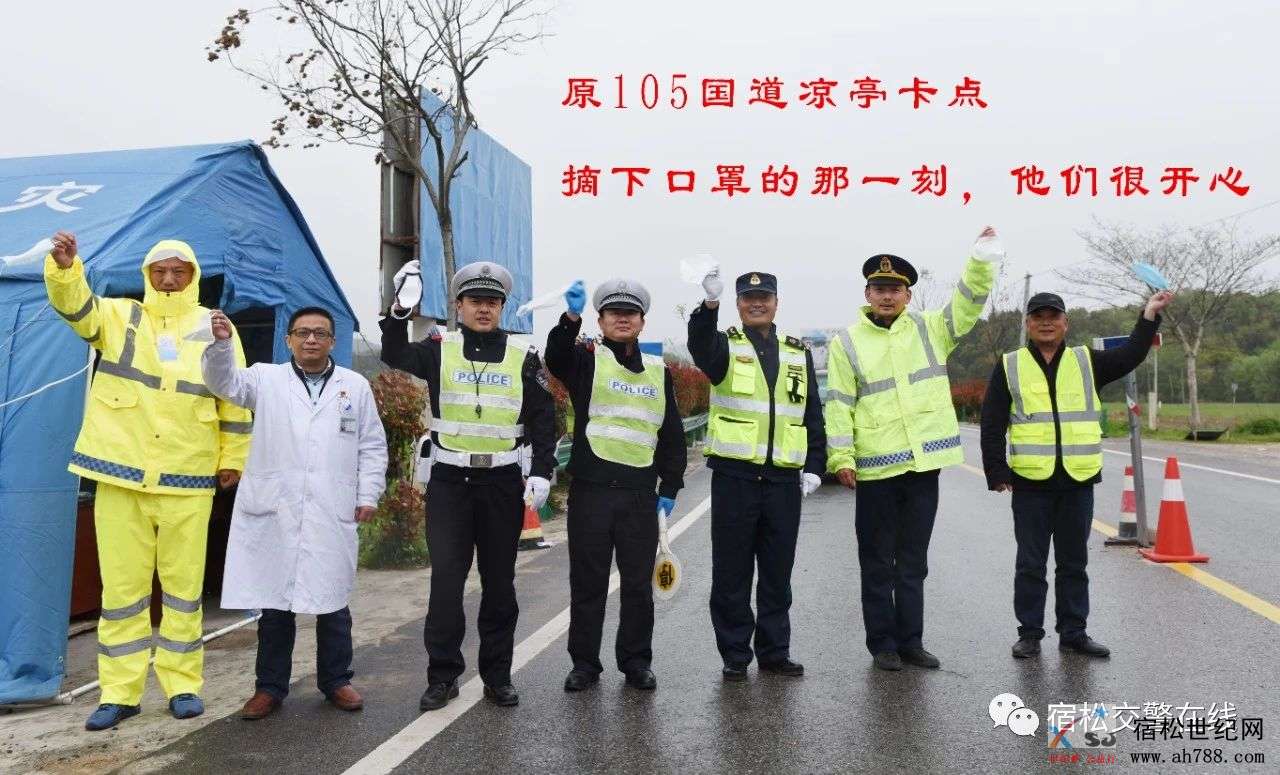 微信图片_20200329152242.jpg