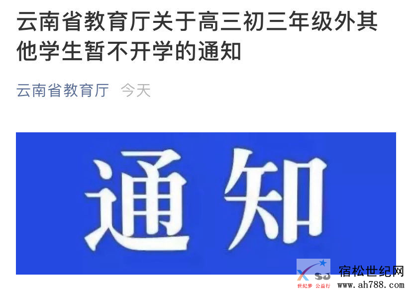 微信图片_20200330102148.png